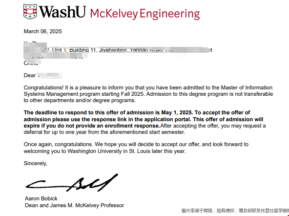 上海第二工业大学本科生留美率.png