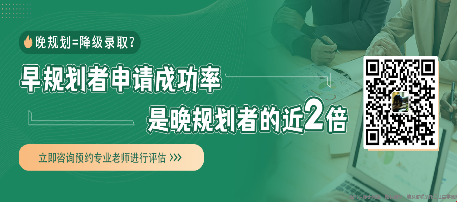 美国IE研究生大学排名.png