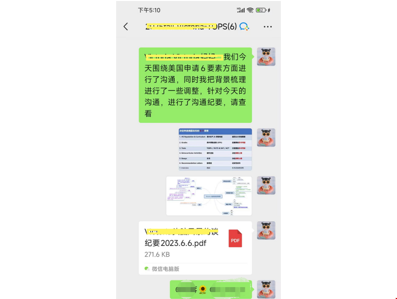 AL体系如何斩获明德学院ED1录取.png