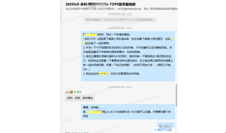 AL体系如何斩获明德学院ED1录取.png