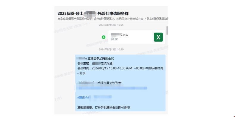 美本如何成功逆袭美国顶尖名校.png