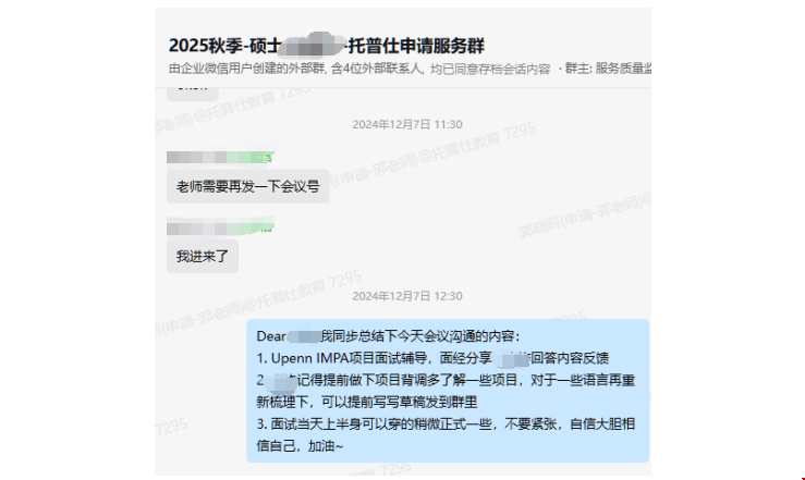 美本如何成功逆袭美国顶尖名校.png