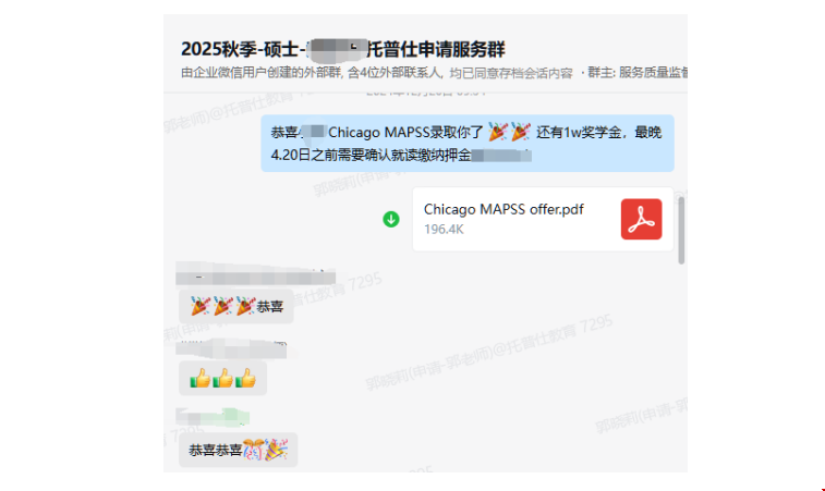 美本如何成功逆袭美国顶尖名校.png
