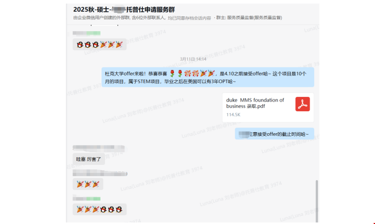英本学生如何冲刺美国Top硕士院校.png