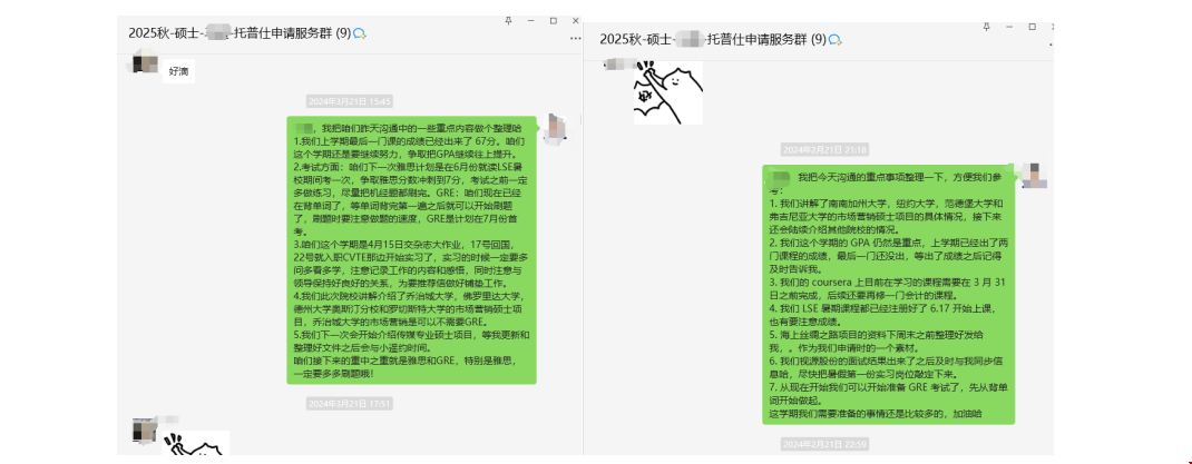 英本学生如何冲刺美国Top硕士院校.png