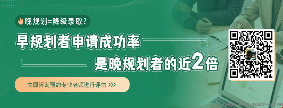 海本去美国读研什么时候规划.png