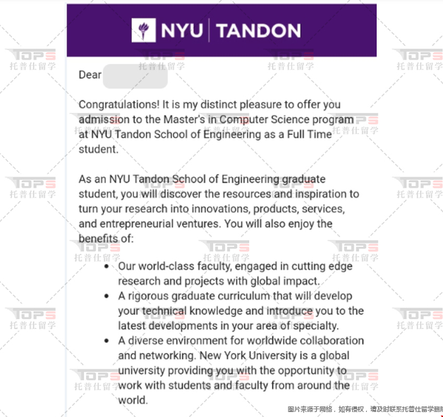港科技大学能申到纽大硕士吗.png