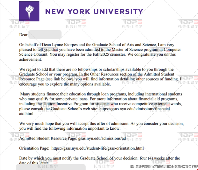 港科技大学能申到纽大硕士吗.png