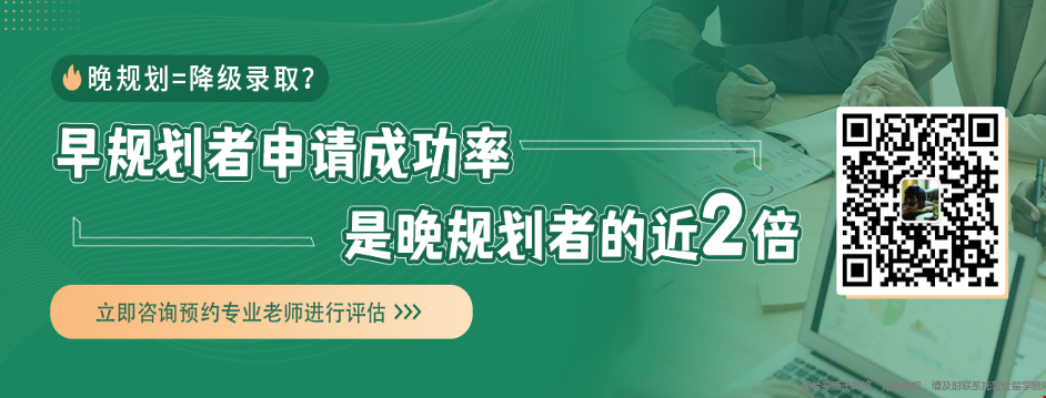 统计本科怎么转码美研.png