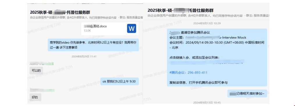 美本跨申圣母大学会计硕士.png