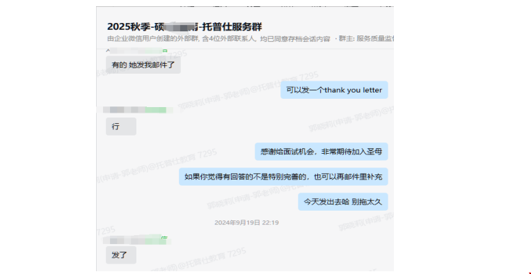 美本跨申圣母大学会计硕士.png