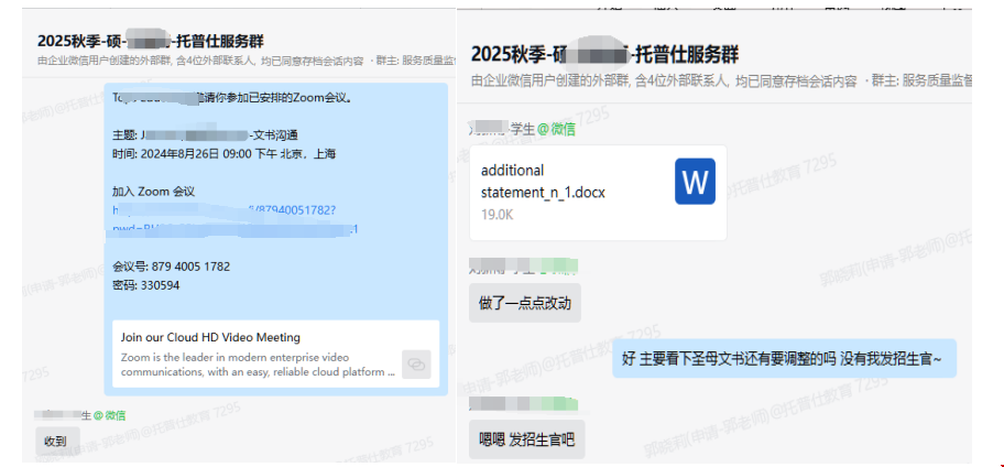 美本跨申圣母大学会计硕士.png
