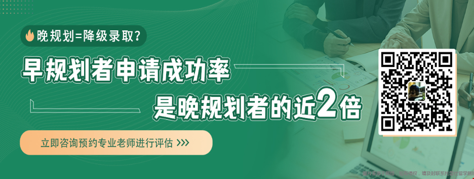 广州外国语学校IB学生如何拿到美本录取.png