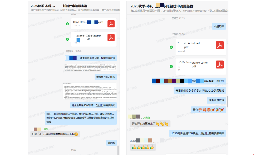 如何斩获美国顶尖工程offer.png