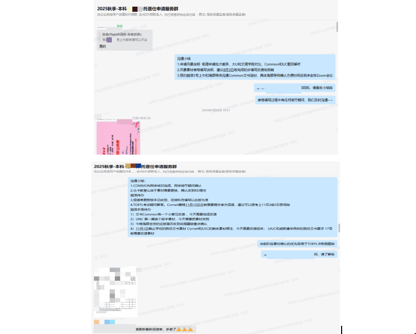 如何斩获美国顶尖工程offer.png