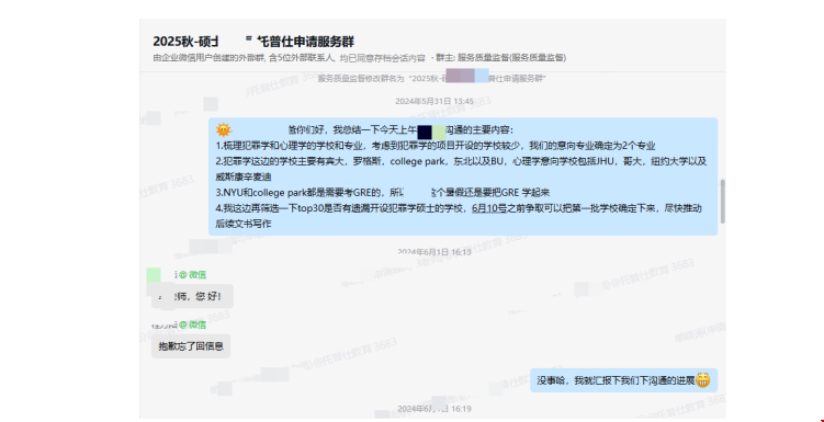 美本学生如何拿下JHU名校录取.png