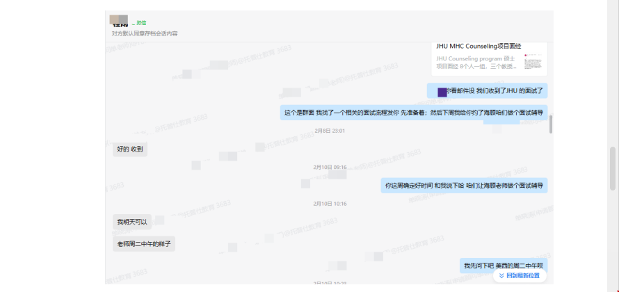 美本学生如何拿下JHU名校录取.png