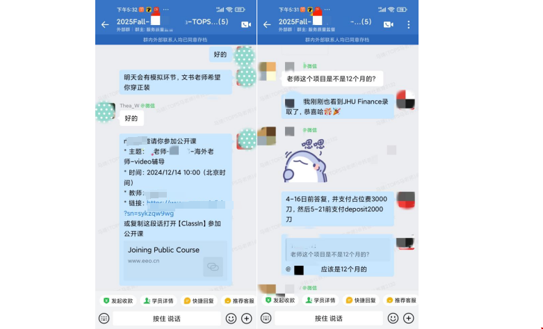 如何用文书拿下杜克金融科技硕士.png