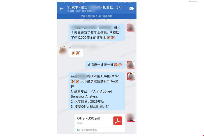 心理学本科生如何申请到哥大ABA硕士.png