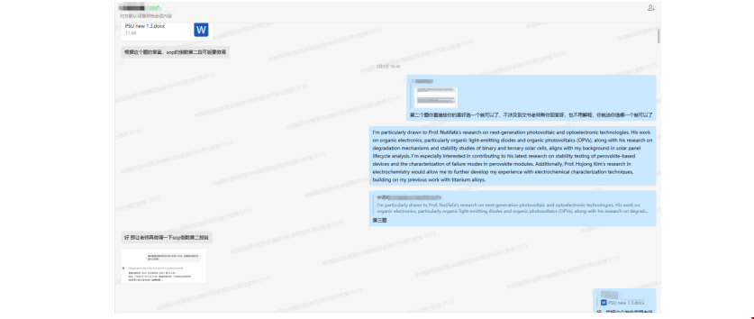 2+2学子如何被美国T20名校硕士录取.png
