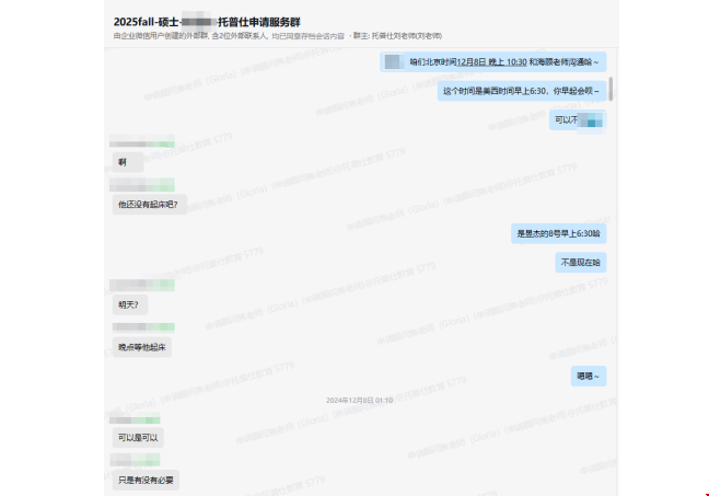 美本如何高效斩获哥大MPA Offer.png