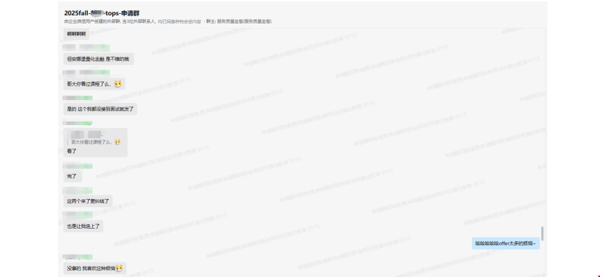 加本如何斩获杜克金融科技offer.png