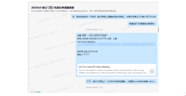 美本GPA不足3.0如何拿下WashU BA录取.png
