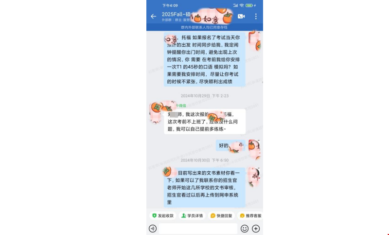 托福90+如何攻下Top10美国名校硕士.png