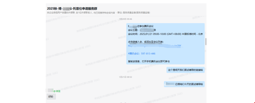 海外本硕如何拿下藤校博士全奖.png