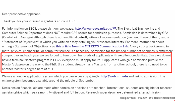 mit eecs申请常见问题.png