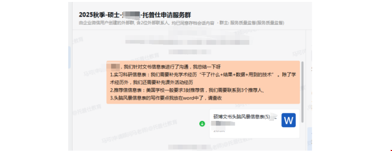英本低绩点怎么被哥大BME硕士接受.png