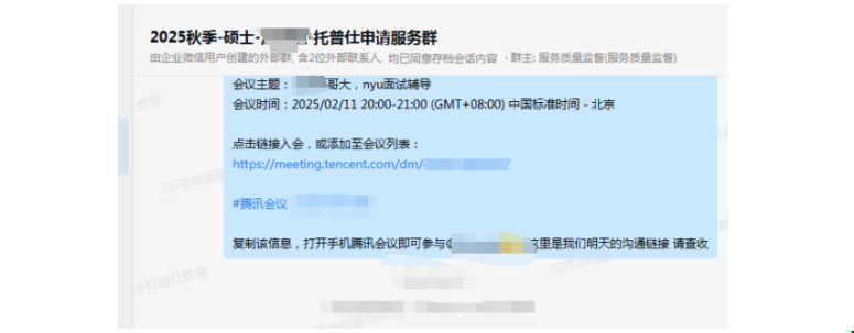 英本低绩点怎么被哥大BME硕士接受.png