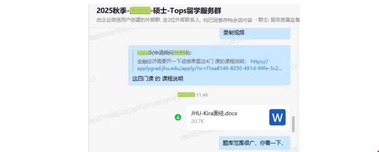 美本转学生如何逆袭美研名校.png