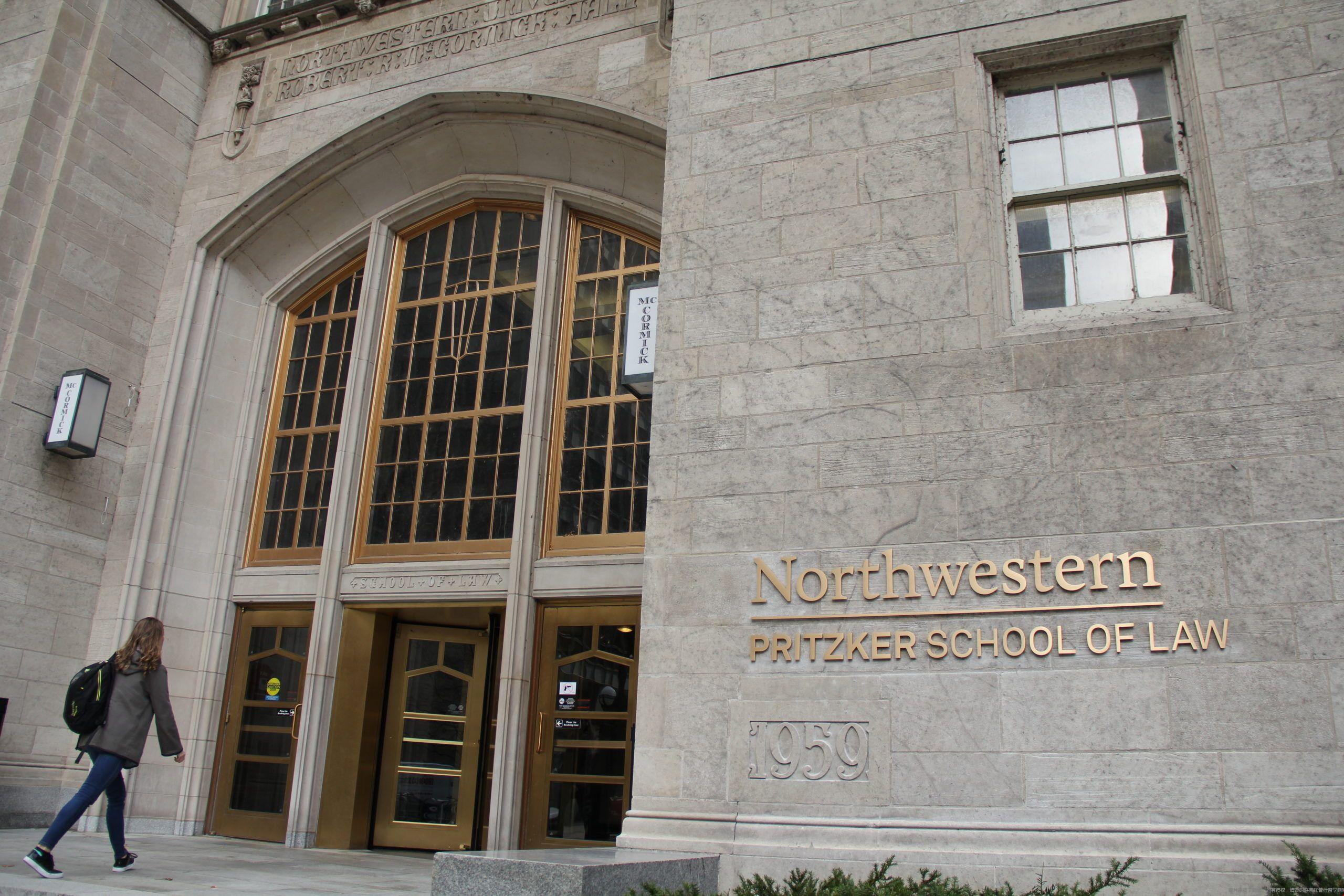 northwestern大学法学院.jpg