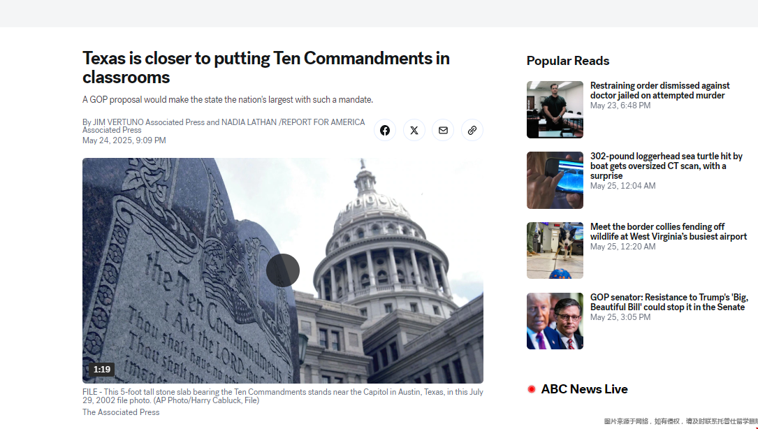 德州或强制所有公立学校执行十诫法案.png