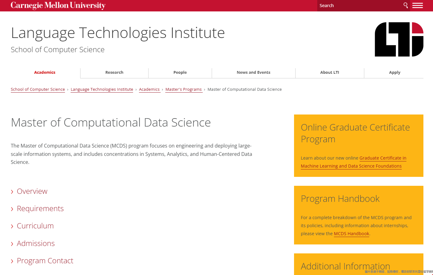 CMU MCDS项目介绍 CMU MCDS项目介绍