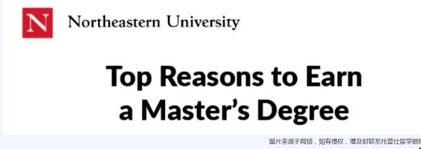 硕士薪酬.png 美国东北大学硕士薪酬.png