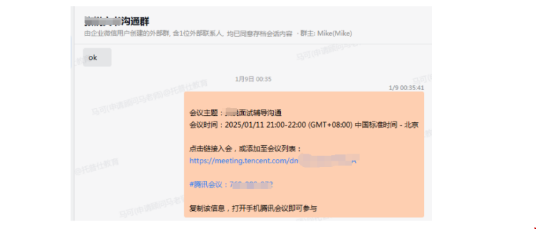如何成功申到美国名校ECE项目.png