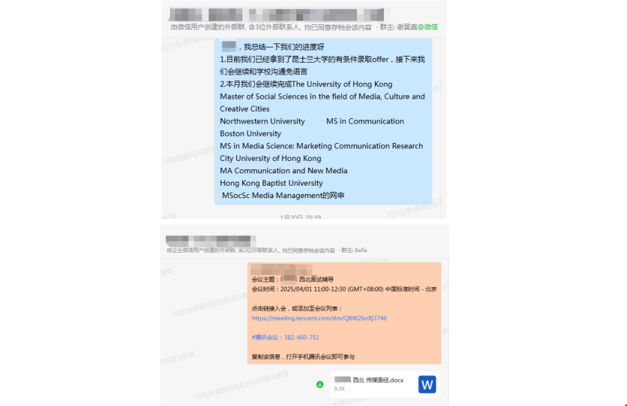 海本跨专业如何收获纽大传媒硕士.png
