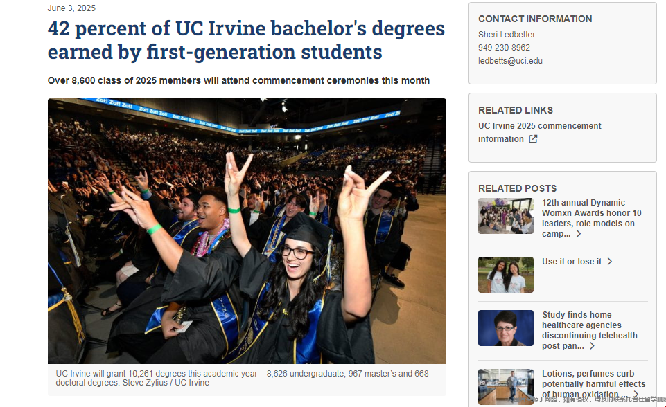 UC Irvine 2025年毕业学位授予情况.png