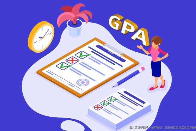 申请美国藤校gpa多少算优秀