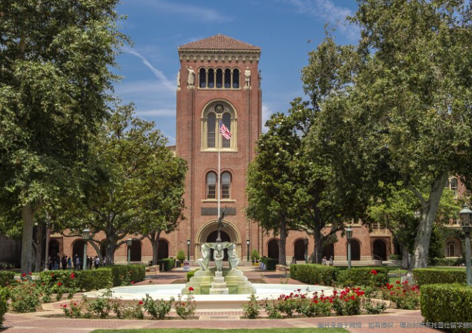 南加州大学和UCLA哪个好申