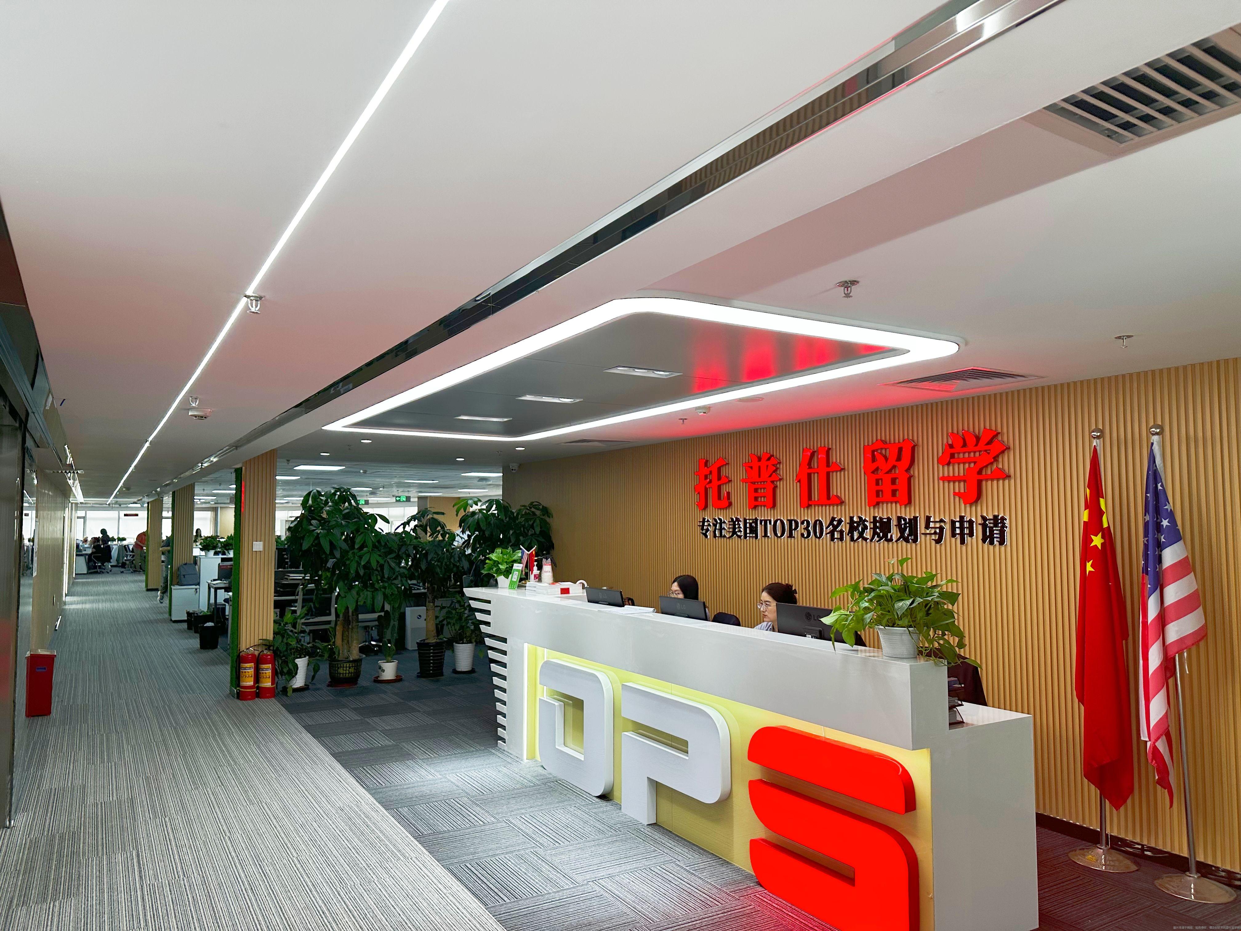 托普仕留学专业度怎么样.jpg