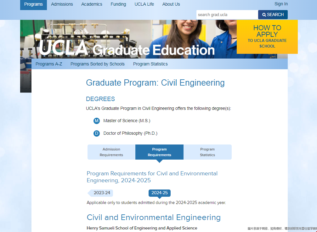 ucla土木工程硕士课程设置.png