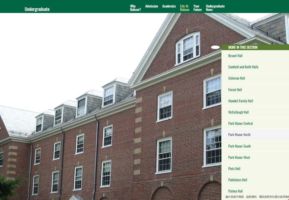 巴布森学院宿舍介绍.png