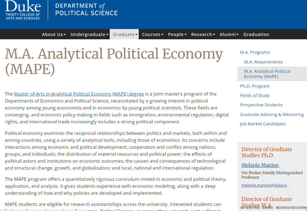 duke MAPE就读体验.png