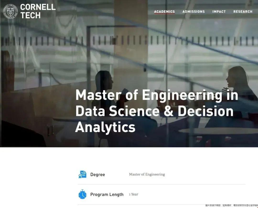 康奈尔大学DSDA项目怎么样 康奈尔大学DSDA项目怎么样