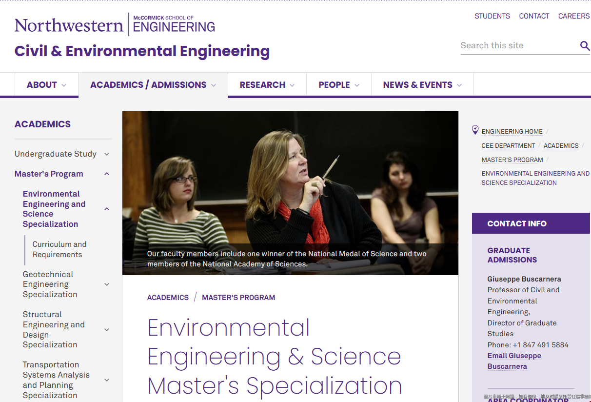 美国西北大学环境工程与科学硕士怎么样