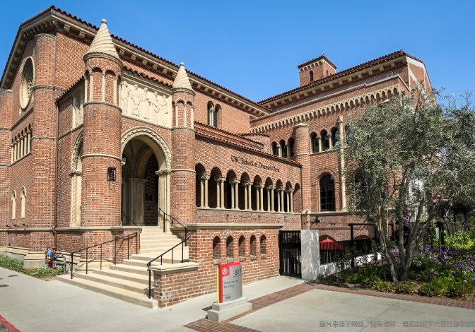 南加大金融学硕士录取条件