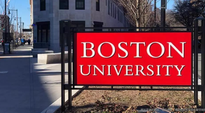 波士顿大学1.png
